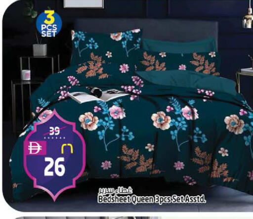 available at سفاري هايبرماركت in الإمارات العربية المتحدة , الامارات - دبي