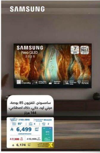 available at eXtra in KSA, Saudi Arabia, Saudi - Najran