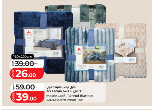 available at لولو هايبرماركت in قطر - الخور