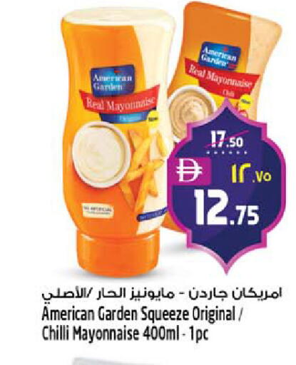 Chilli available at Safari Hypermarket  in UAE - Dubai