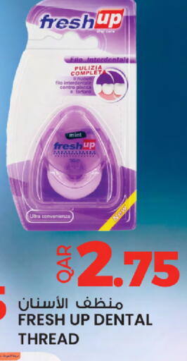 Mint available at Ansar Gallery in Qatar - Al Wakra