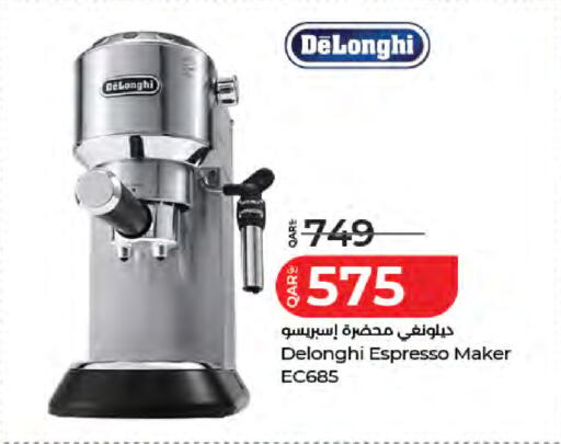 available at LuLu Hypermarket in Qatar - Al Khor