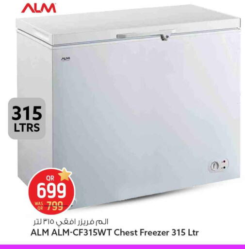 available at سفاري هايبر ماركت in قطر - الخور