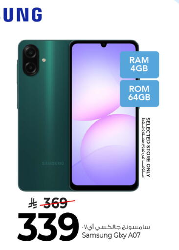 available at مارك & سيف in مملكة العربية السعودية, السعودية, سعودية - الخبر‎