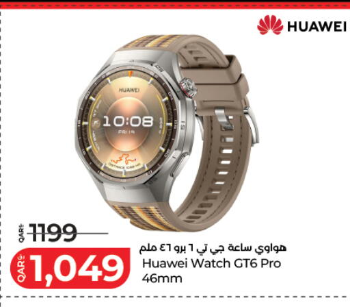 available at لولو هايبرماركت in قطر - الشمال