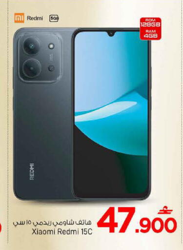 available at MARK & SAVE in Oman - Sohar