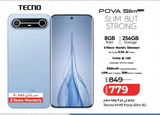 available at لولو هايبرماركت in قطر - الدوحة