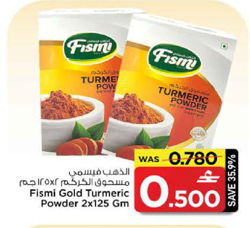Turmeric available at MARK & SAVE in Oman - Sohar