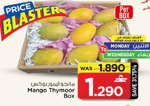 Mango available at MARK & SAVE in Oman - Sohar