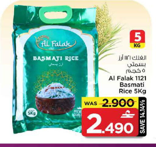 available at مارك & سايف in عُمان - صُحار‎