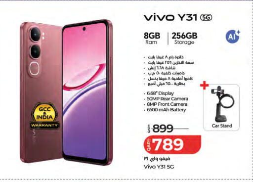 available at LuLu Hypermarket in Qatar - Al-Shahaniya