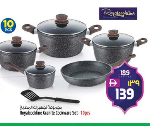 available at SAFARI HYPERMARKET  in UAE - Ras al Khaimah