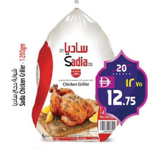 available at Safari Hypermarket  in UAE - Dubai