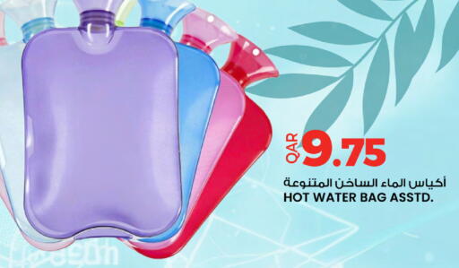 available at Ansar Gallery in Qatar - Al Shamal