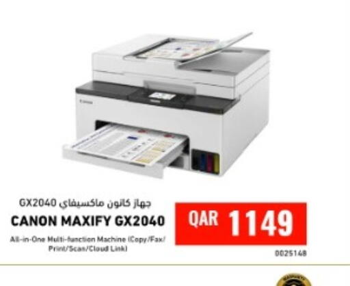 available at Digital Zone Trading in Qatar - Doha