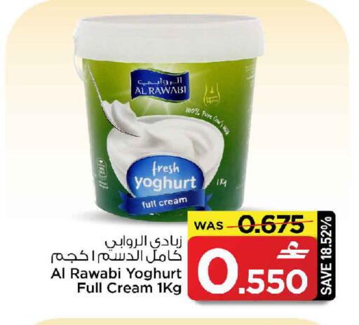available at MARK & SAVE in Oman - Muscat