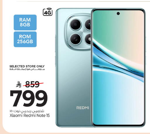 available at Mark & Save in KSA, Saudi Arabia, Saudi - Al Khobar