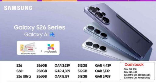 available at سفاري هايبر ماركت in قطر - الشحانية