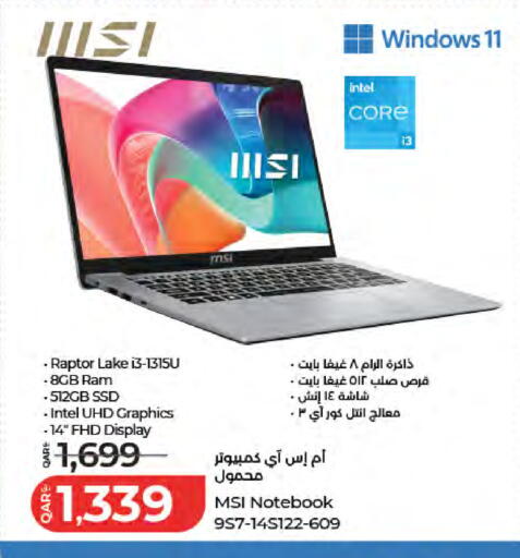 available at LuLu Hypermarket in Qatar - Doha