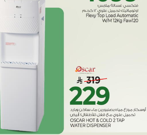 available at Mark & Save in KSA, Saudi Arabia, Saudi - Al Khobar