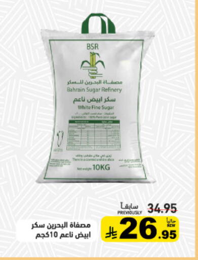 available at أسواق رامز in مملكة العربية السعودية, السعودية, سعودية - حفر الباطن