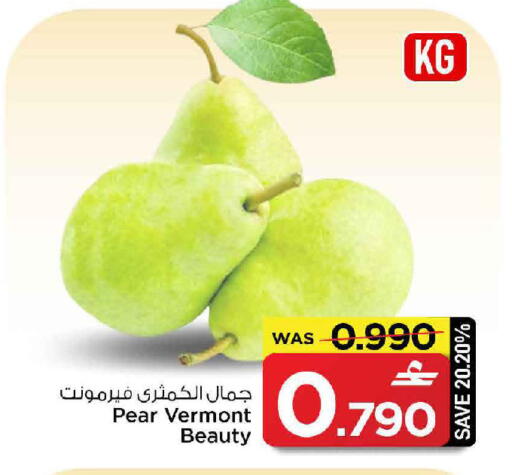 Pear available at MARK & SAVE in Oman - Muscat