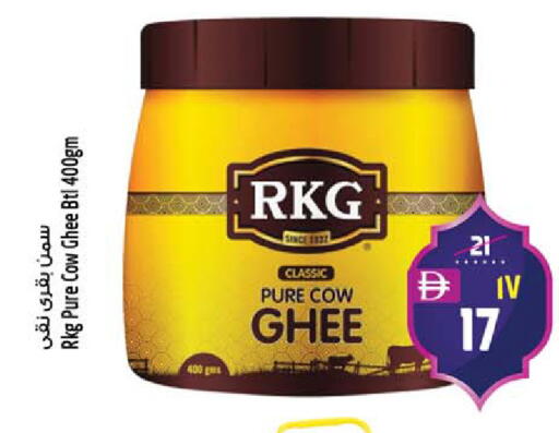 available at SAFARI HYPERMARKET  in UAE - Ras al Khaimah