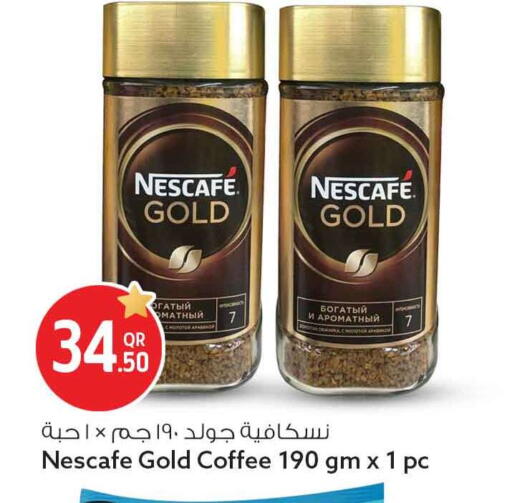 available at Safari Hypermarket in Qatar - Al Shamal