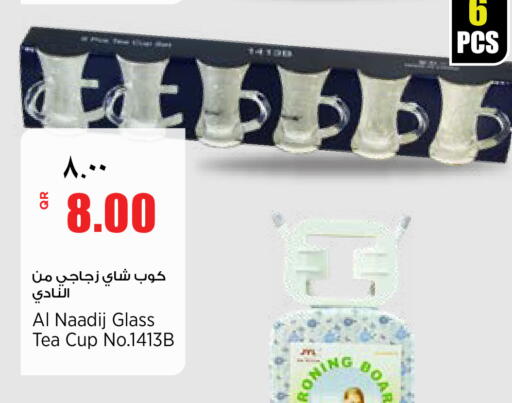 available at New Indian Supermarket in Qatar - Al Rayyan