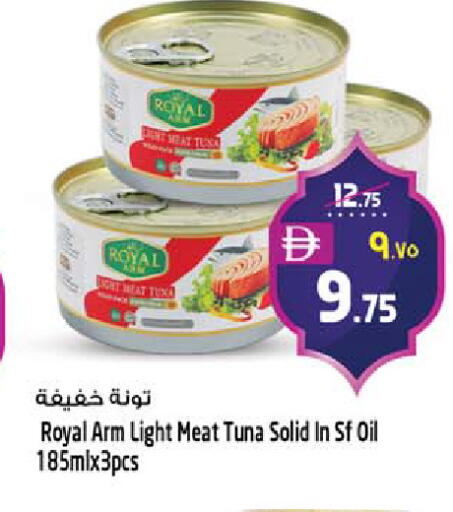 available at Safari Hypermarket  in UAE - Dubai