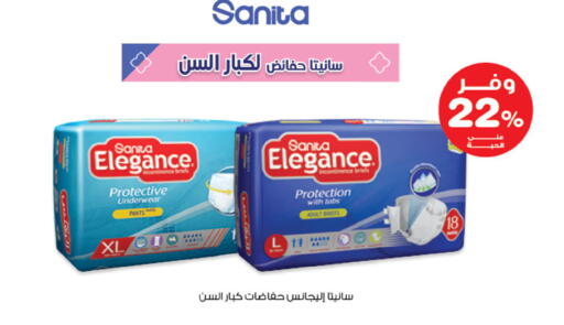 available at صيدليات انوفا in مملكة العربية السعودية, السعودية, سعودية - رفحاء