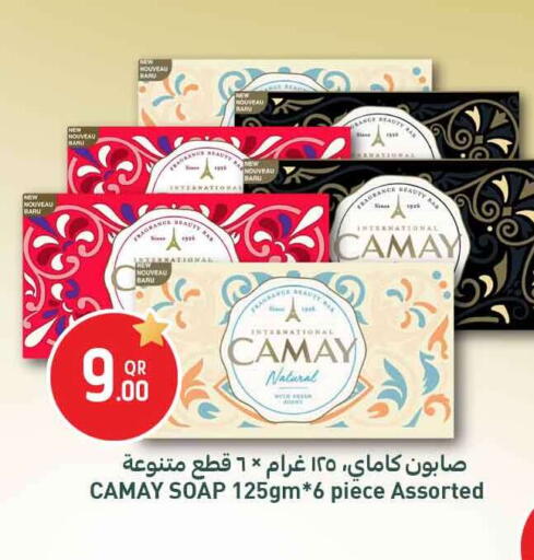 available at Safari Hypermarket in Qatar - Al Khor