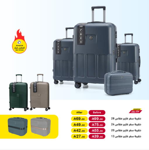 available at Aswaq Ramez in KSA, Saudi Arabia, Saudi - Al Hasa