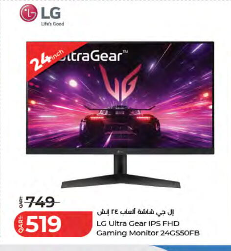 available at LuLu Hypermarket in Qatar - Al Shamal