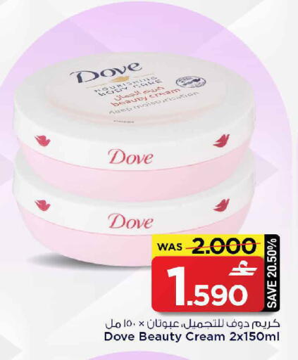 available at مارك & سايف in عُمان - مسقط‎