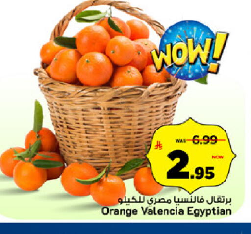 Orange from Egypt available at Mark & Save in KSA, Saudi Arabia, Saudi - Al Hasa