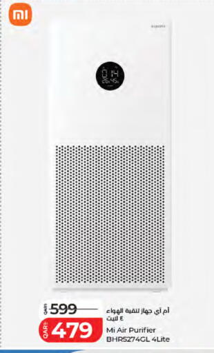 available at لولو هايبرماركت in قطر - الخور