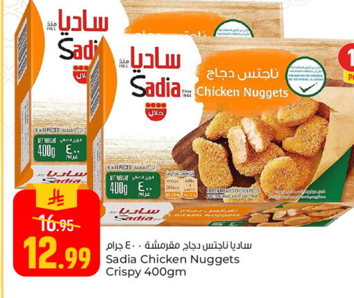 available at Paris Hypermarket in KSA, Saudi Arabia, Saudi - Al Khobar