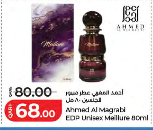 available at LuLu Hypermarket in Qatar - Al-Shahaniya