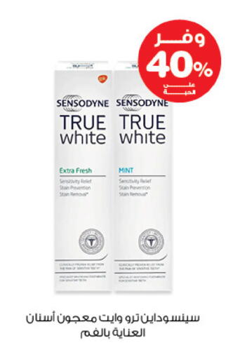 Mint available at صيدليات انوفا in مملكة العربية السعودية, السعودية, سعودية - تبوك