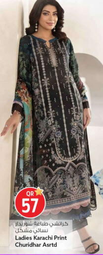 available at Safari Hypermarket in Qatar - Al Khor