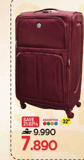 available at مارك & سايف in عُمان - مسقط‎