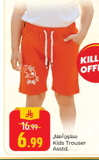 available at  باريس هايبرماركت in مملكة العربية السعودية, السعودية, سعودية - المنطقة الشرقية