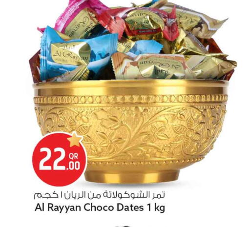 available at سفاري هايبر ماركت in قطر - الشحانية