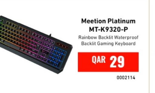 available at Digital Zone Trading in Qatar - Al-Shahaniya