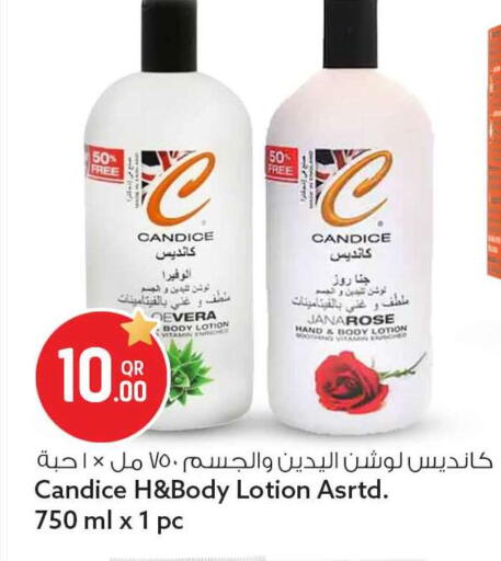 available at Safari Hypermarket in Qatar - Al Khor