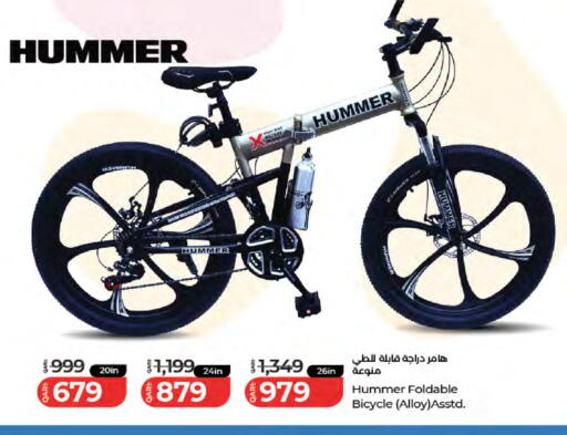 available at لولو هايبرماركت in قطر - الريان