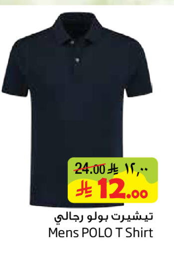 available at ليان هايبر in مملكة العربية السعودية, السعودية, سعودية - الخبر‎