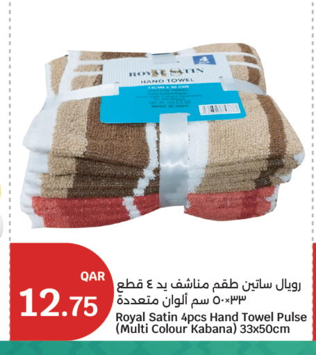 available at سيتي هايبرماركت in قطر - الشحانية