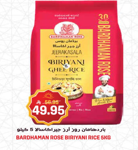 available at جراند هايبر in مملكة العربية السعودية, السعودية, سعودية - جدة